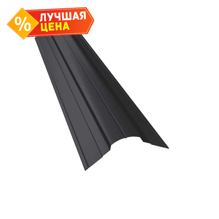 Планка конька фигурного 70x70 0,5 GreenCoat Pural BT RR 23 темно-серый (RAL 7024 мокрый асфальт)