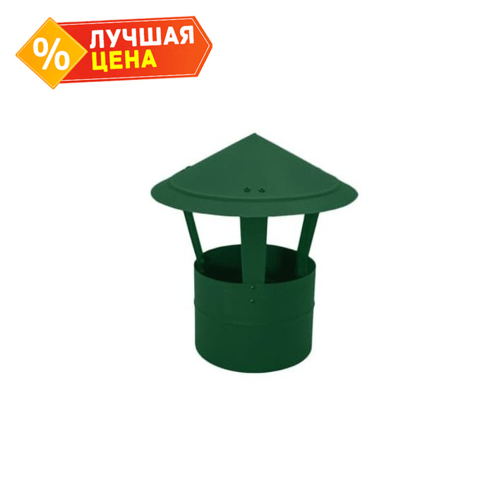 Дымник на трубу круглый d120 0,45 Drap с пленкой RAL 6005 зеленый мох