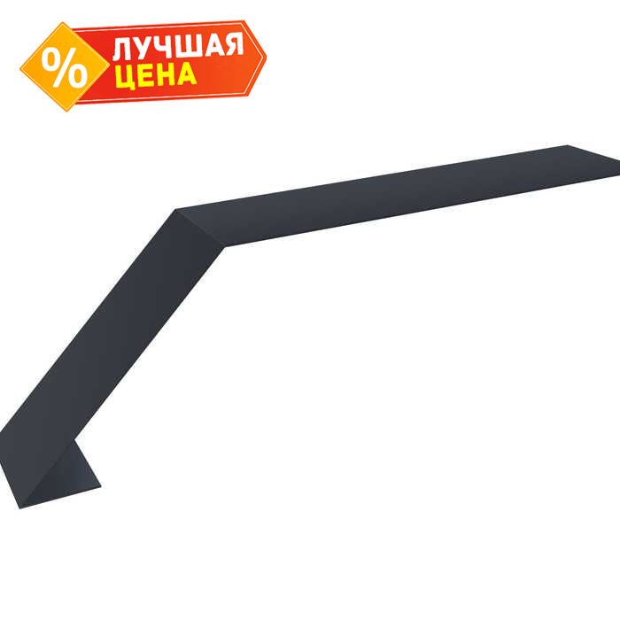 Планка капельник 100х60 0,5 Quarzit Pro Matt RAL 7024 мокрый асфальт