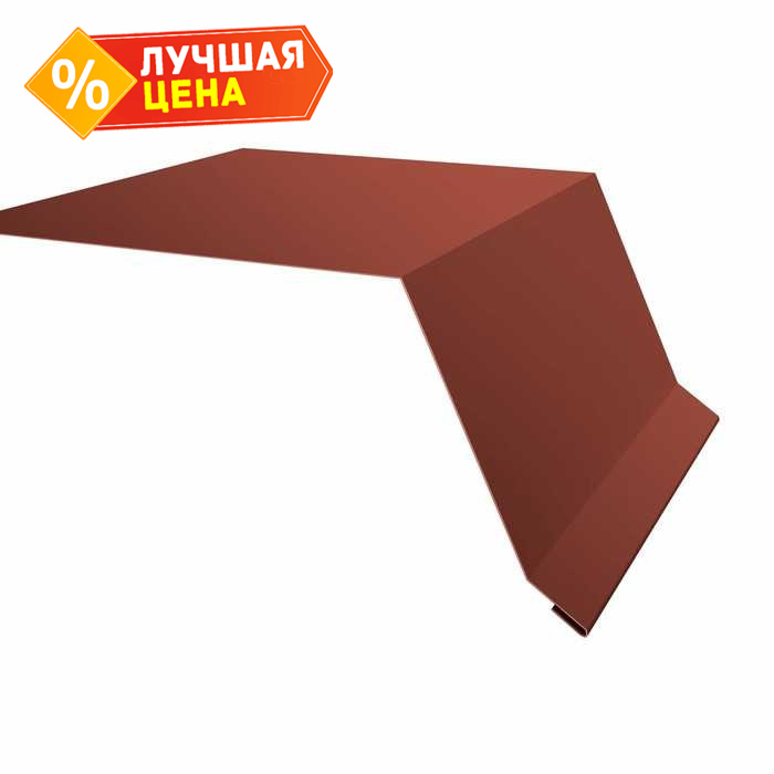 Планка капельник 100х55 0,5 Satin с пленкой RAL 8004 терракота