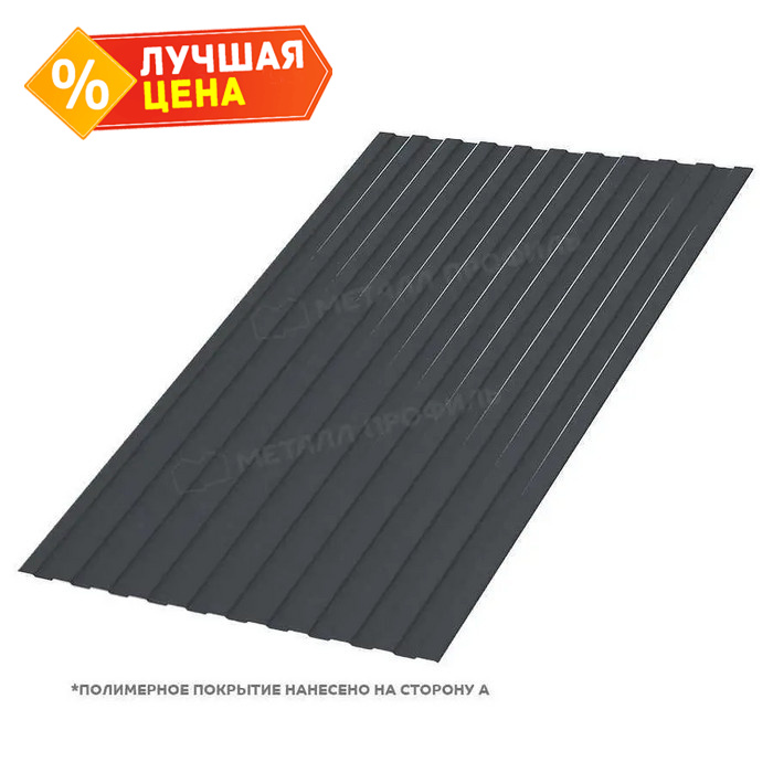 Профлист Металл Профиль C8 0.5 PURMAN® RAL 7024 Серый графит A