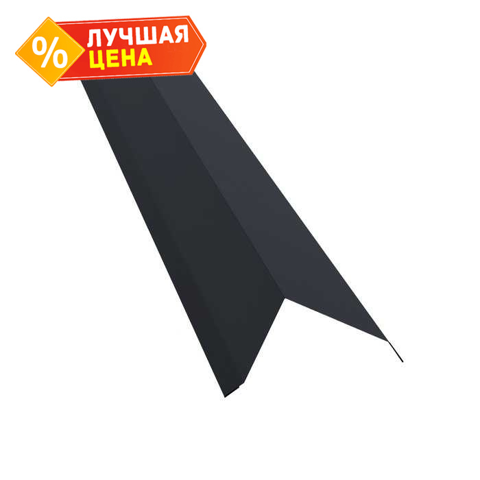 Планка торцевая 80х100 0,5 Satin Мatt RAL 7024 мокрый асфальт