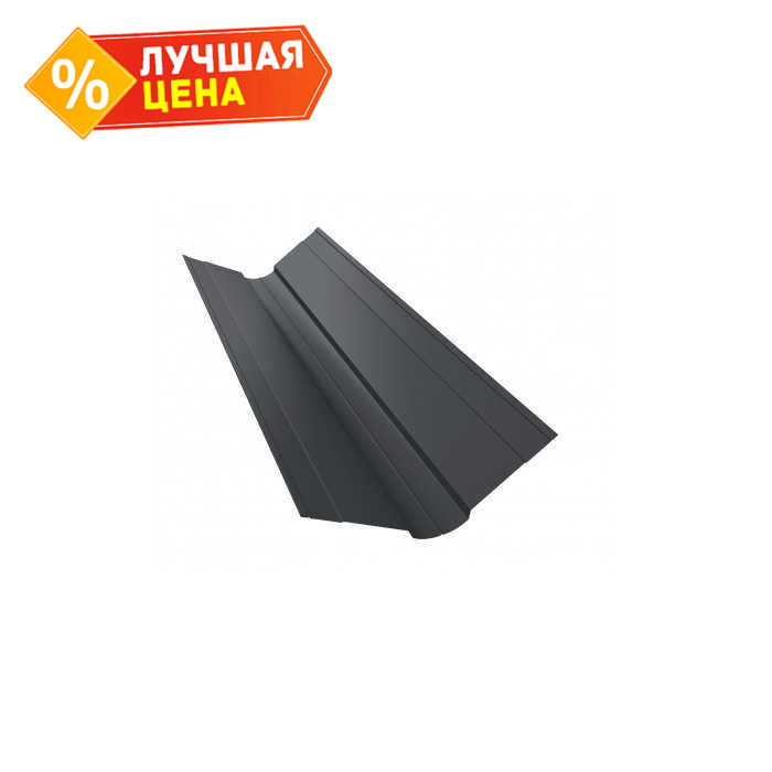 Планка ендовы верхней фигурной 100x100 0,5 PurLite Мatt RAL 7024 мокрый асфальт