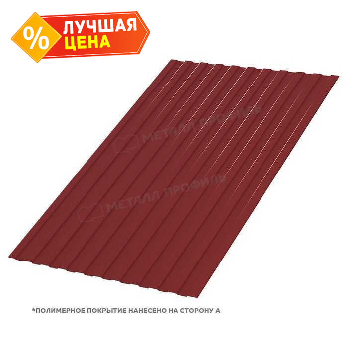 Профлист Металл Профиль C8 0.5 PURMAN® RAL 3011 Коричнево-красный A