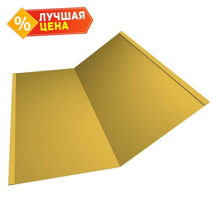 Планка ендовы нижней 300х300 0,45 PE с пленкой RAL 1018