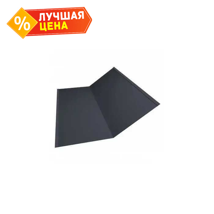 Планка ендовы нижней 300х300 0,45 Drap ST RAL 7016 антрацитово-серый