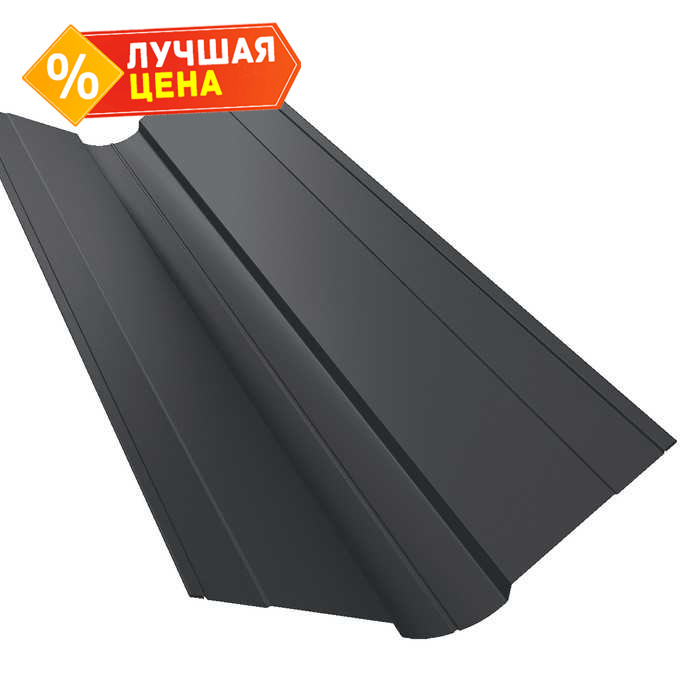 Планка ендовы верхней фигурной 100x100 0,5 Rooftop Matte RAL 7024 мокрый асфальт