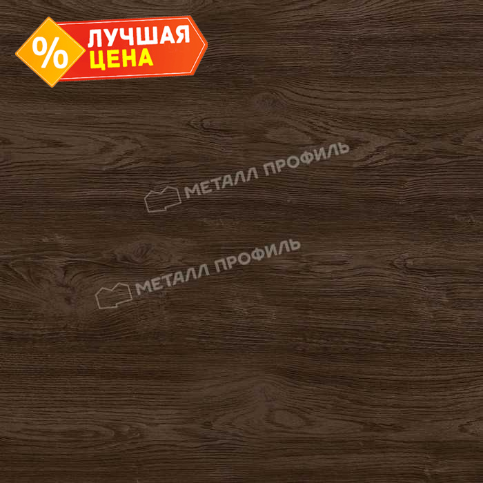 Планка примыкания нижняя 250х122х2000 (ECOSTEEL_MA-01-МореныйДуб-0.5)