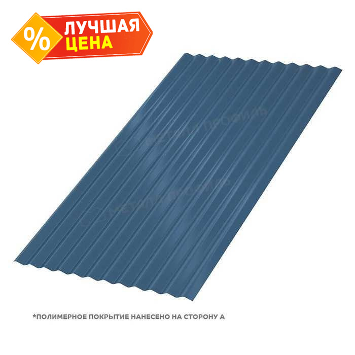 Профлист Металл Профиль МП18 0.5 PURETAN® RR 35 Синий A