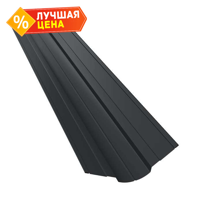 Планка ендовы верхней фигурной 70x70 0,5 Rooftop Matte RAL 7016 антрацитово-серый