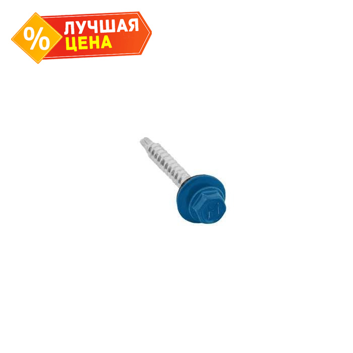 Саморез кровельный Daxmer 4,8х35 RAL 5005 (250) сверло №1