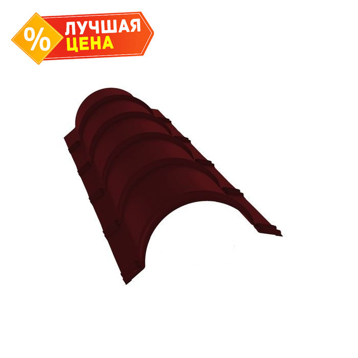 Планка малого конька полукруглого 0,45 Drap ST RAL 3005 красное вино