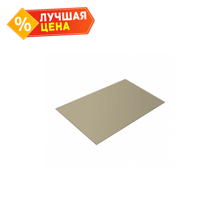 Плоский лист 0,45 Drap с пленкой RAL 1015