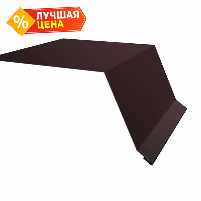 Планка капельник 100х55 0,5 GreenCoat Pural BT с пленкой RR 887 шоколадно-коричневый (RAL 8017 шоколад)