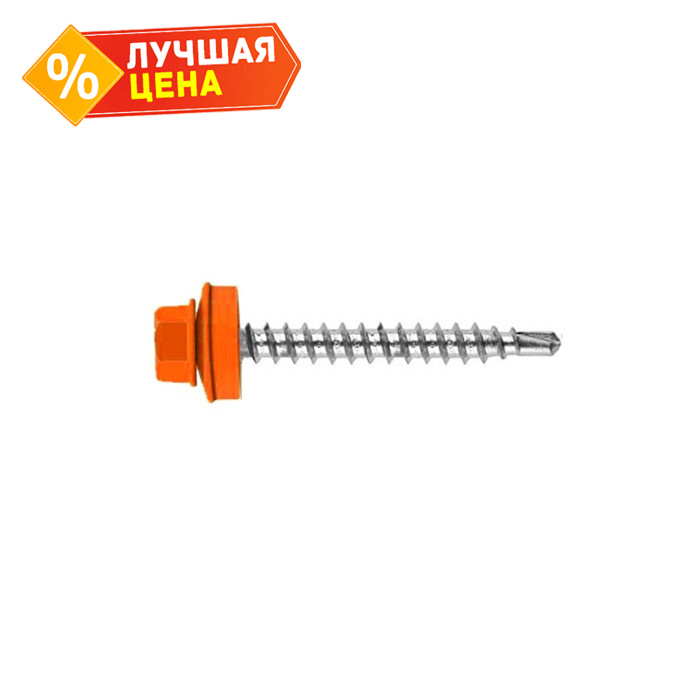 Саморез кровельный Daxmer 4,8х50 RAL 2003 (150) сверло №1