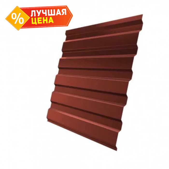 Профлист Grand Line C20В 0.5 Drap RAL 8004 Терракота