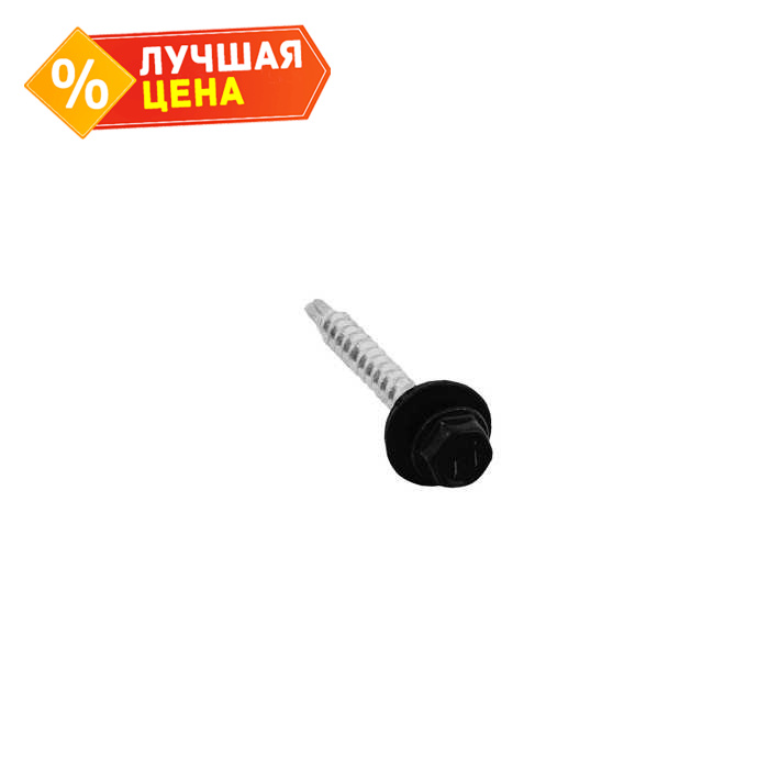 Саморез кровельный Daxmer 4,8х35 RAL 9005 (250) сверло №1