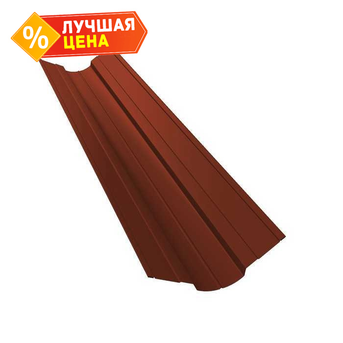 Планка ендовы верхней фигурной 150x150 0,5 Velur RAL 3009 оксидно-красный