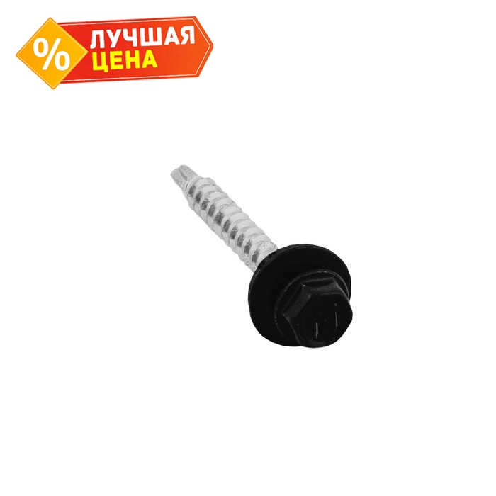 Саморезы 4,8х35 RAL 9005 (GL PRO)