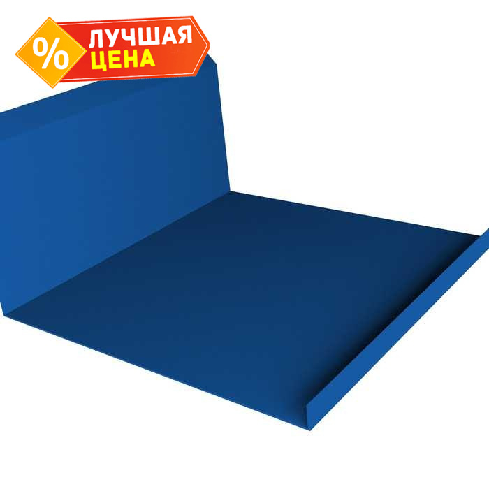 Планка примыкания нижняя 20х122х260х15 0,45 PE с пленкой RAL 5005 сигнальный синий