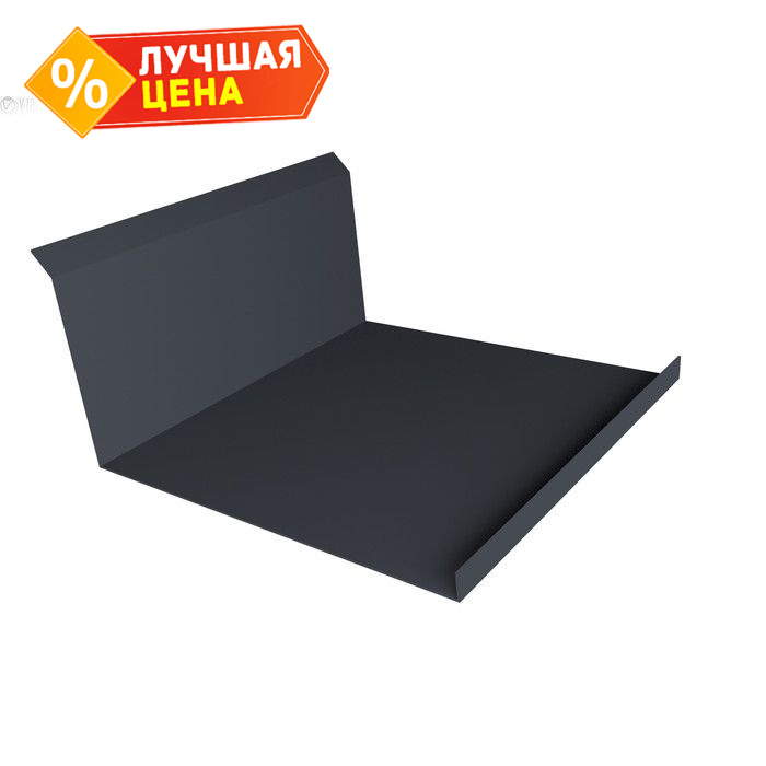 Планка примыкания нижняя 20х122х260х15 0,45 PE-double с пленкой RAL 7024 мокрый асфальт