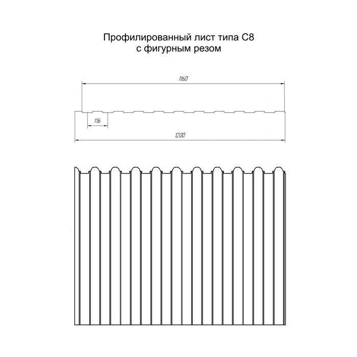 Профнастил фигурный Профлист-Металл C8 0.45 Полиэстер с пленкой RR 32 Темно-коричневый