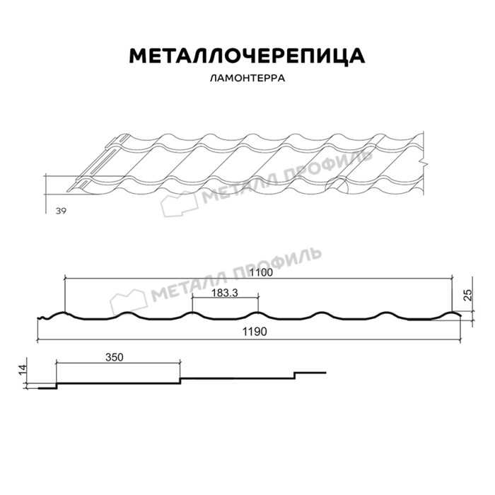 Металлочерепица Металл-Профиль Монтеррей 0,45 Полиэстер RR 32 Темно-коричневый - фото 2