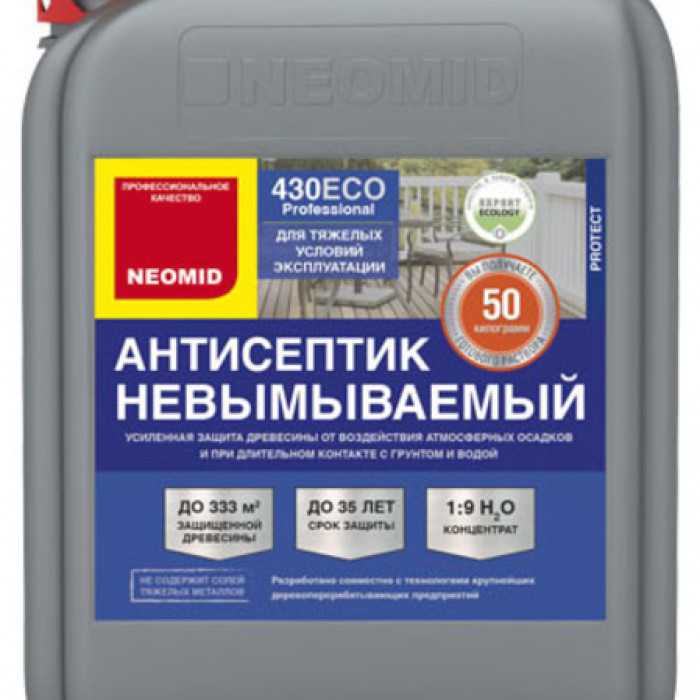 Антисептик NEOMID 430 ECO невымываемый консервант для древесины 30 кг,1:9 (канистра)