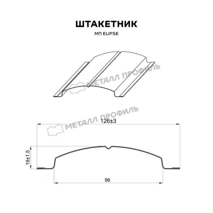 Штакетник Металл Профиль ELLIPSE-O 0,5 VALORI DarkBrown