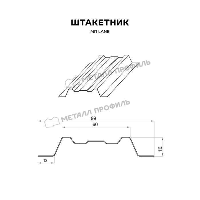 Штакетник Металл Профиль LАNE-O 0,5 VALORI DarkBrown