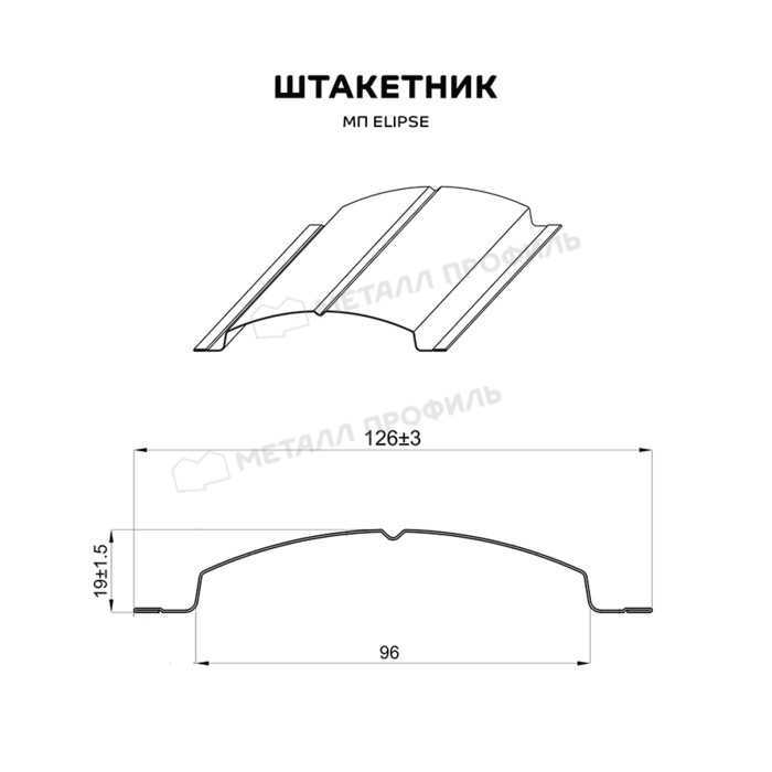 Штакетник Металл Профиль ELLIPSE-O 0,5 VALORI OxiBеige