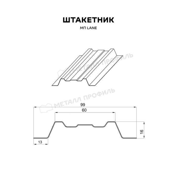 Штакетник Металл Профиль LАNE-O 0,5 VALORI OxiBеige