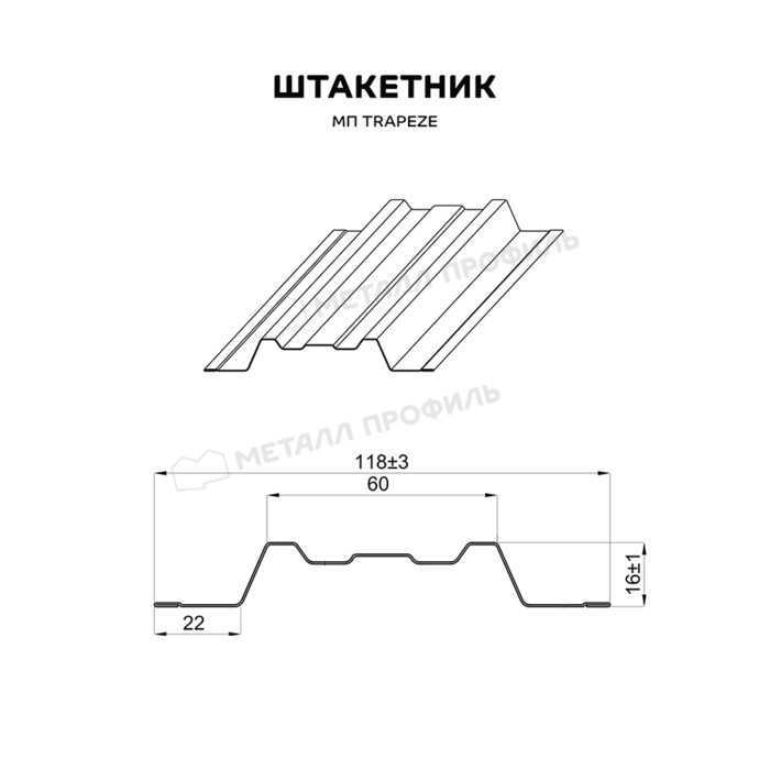 Штакетник Металл Профиль TRAPEZE-O 0,5 VALORI OxiBеige